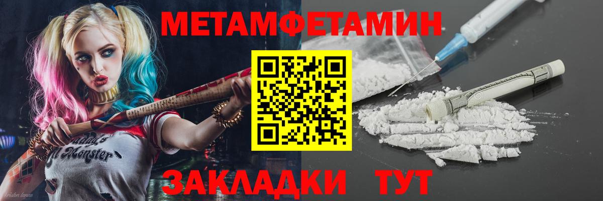 АМФЕТАМИН  АМФЕТАМИН Розовый  Вход с VPN  Камышлов 
