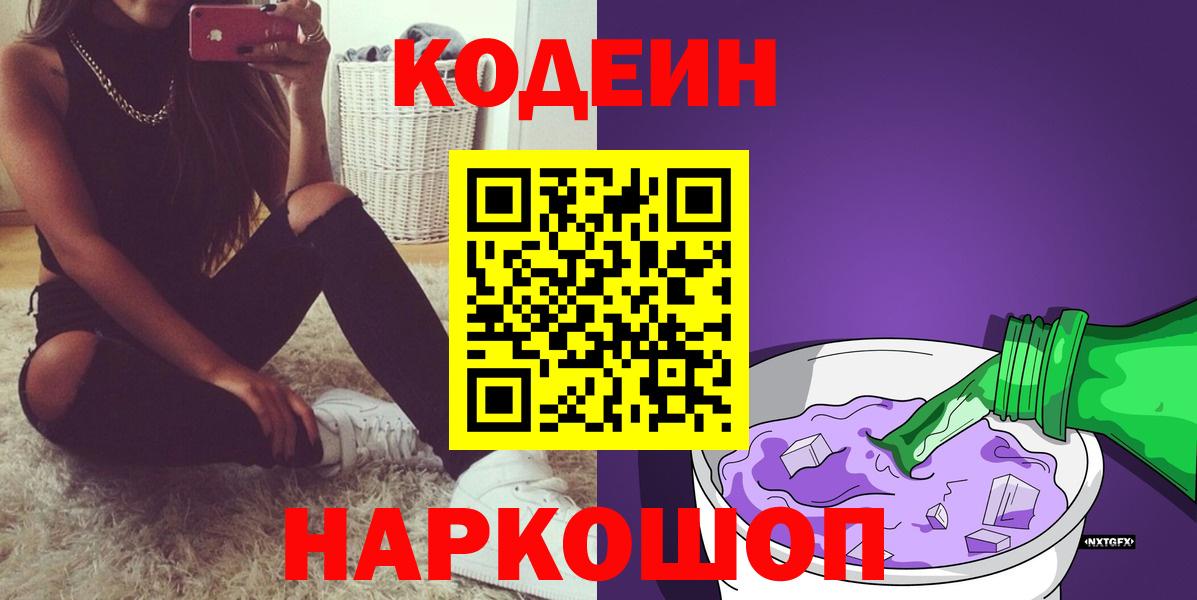 Марихуана  Камышлов  Вход с VPN  Cocaine  Лсд 25  Меф   Гашиш 