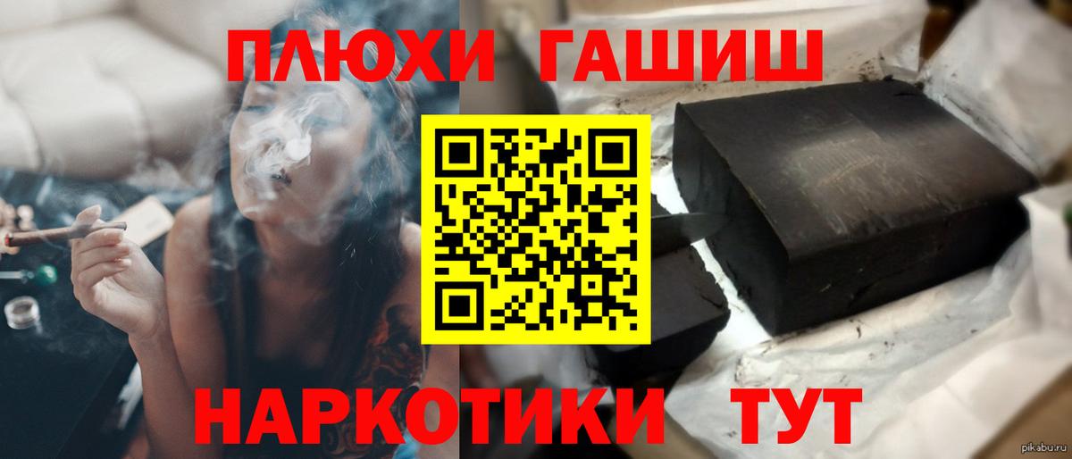 Гашиш  купить наркоту  Вход с VPN  Камышлов  Гашиш ice o lator 