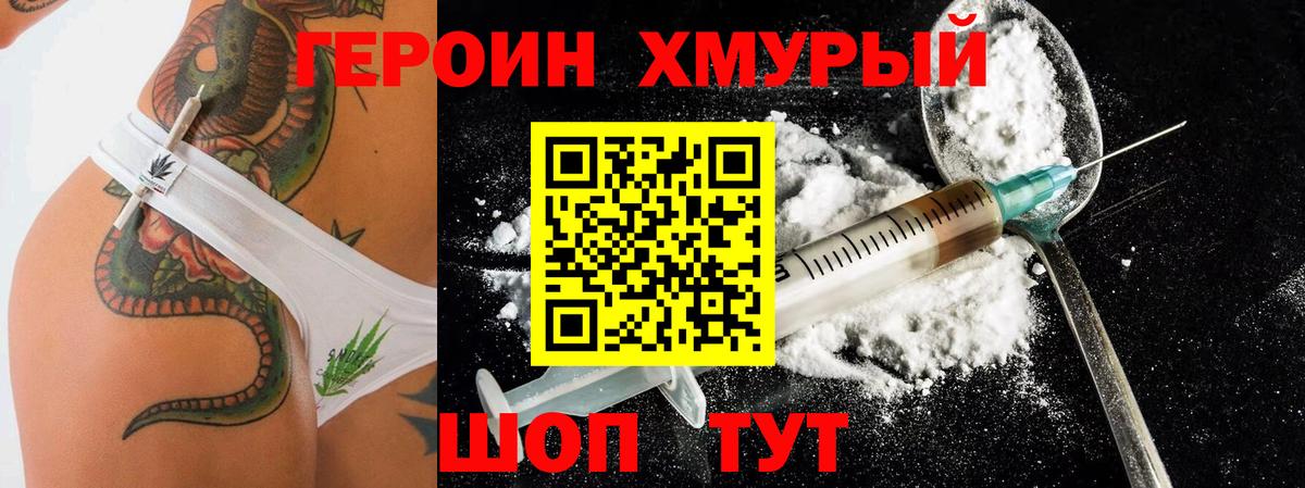 ЭКСТАЗИ Камышлов