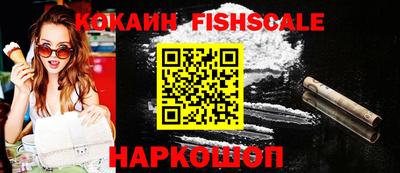 гидра Краснокаменск