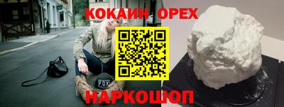 гидра Краснокаменск