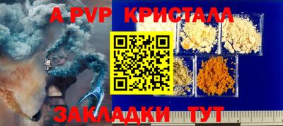 гидра Краснокаменск