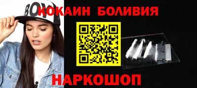 гидра Краснокаменск