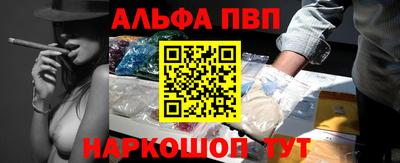 гидра Краснокаменск