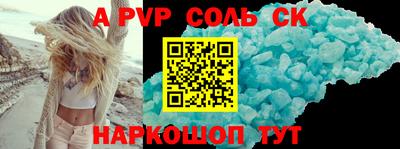 apvp Краснодар