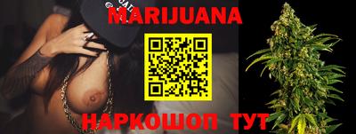 гидра Краснокаменск