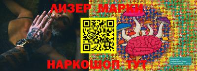 кокаин Кулебаки