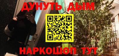гидра Краснокаменск