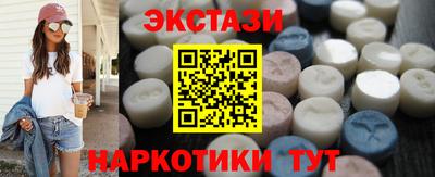 MDMA Premium VHQ Краснознаменск