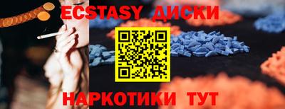 MDMA Premium VHQ Краснознаменск