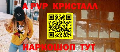 apvp Краснодар