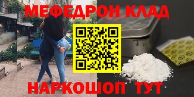 MDMA Premium VHQ Краснознаменск