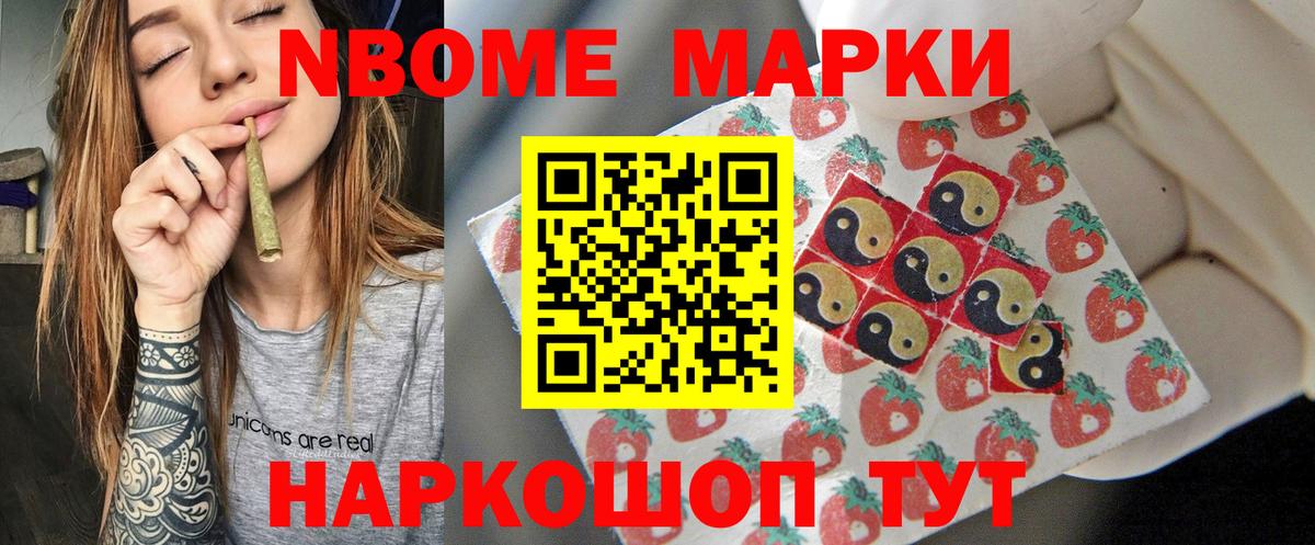 Лсд 25 экстази кислота Камышлов