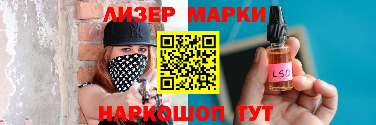 Камышлов  Лсд 25 экстази ecstasy  Лсд 25 экстази  Вход с VPN  ЛСД экстази ecstasy 