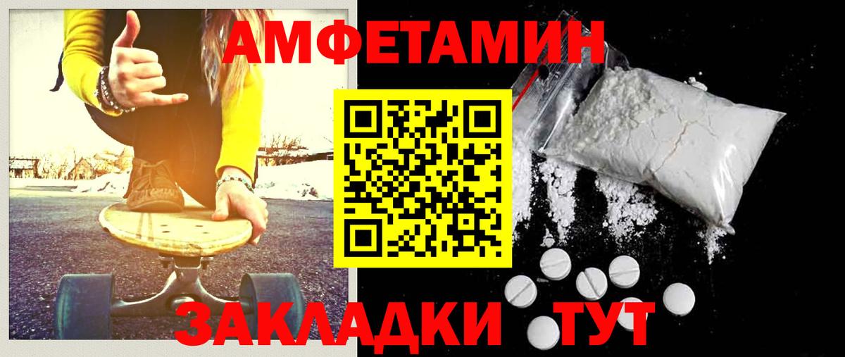 Метамфетамин Декстрометамфетамин 99.9% Камышлов