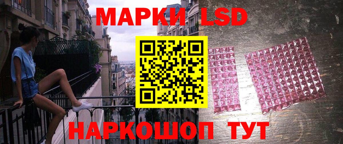 Марки 25I-NBOMe 1,8мг Камышлов