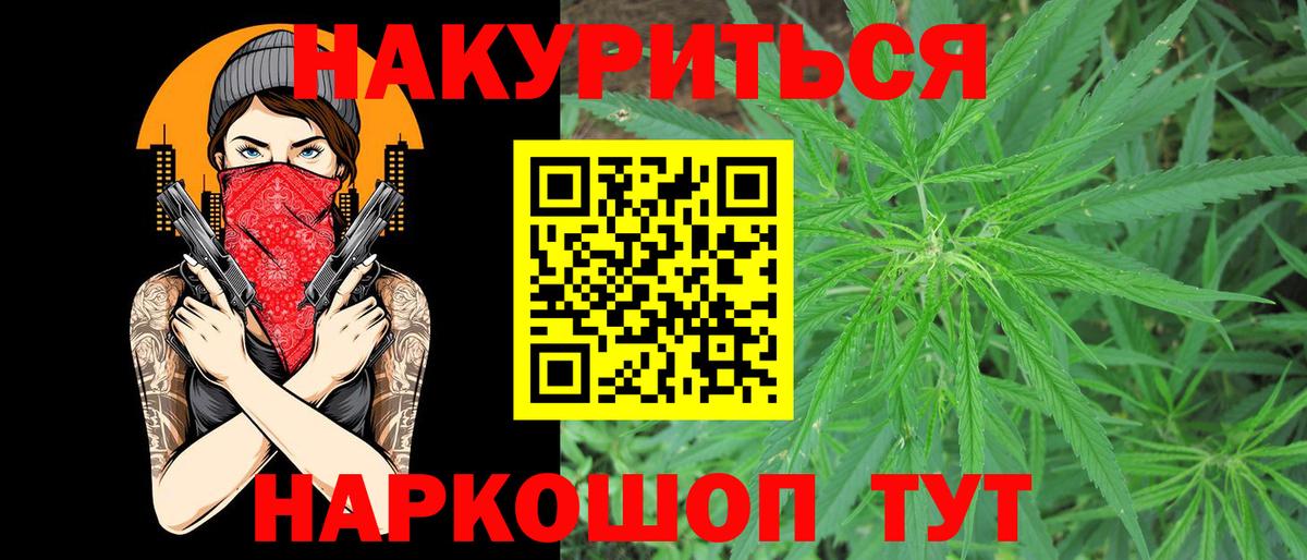 Бошки Шишки VHQ Камышлов